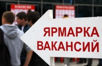 Ярмарка вакансий «Молодые специалисты – будущее АПК» прошла в Работкинском аграрном колледже