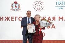 В Нижегородской области подвели итоги конкурса «Нижегородская марка качества-2020» 