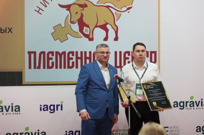 Два нижегородских сельхозпредприятия стали победителями национальной премии «Агролидер-2025» 