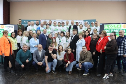 Новый поток «Школы фермера» стартовал в Нижегородской области