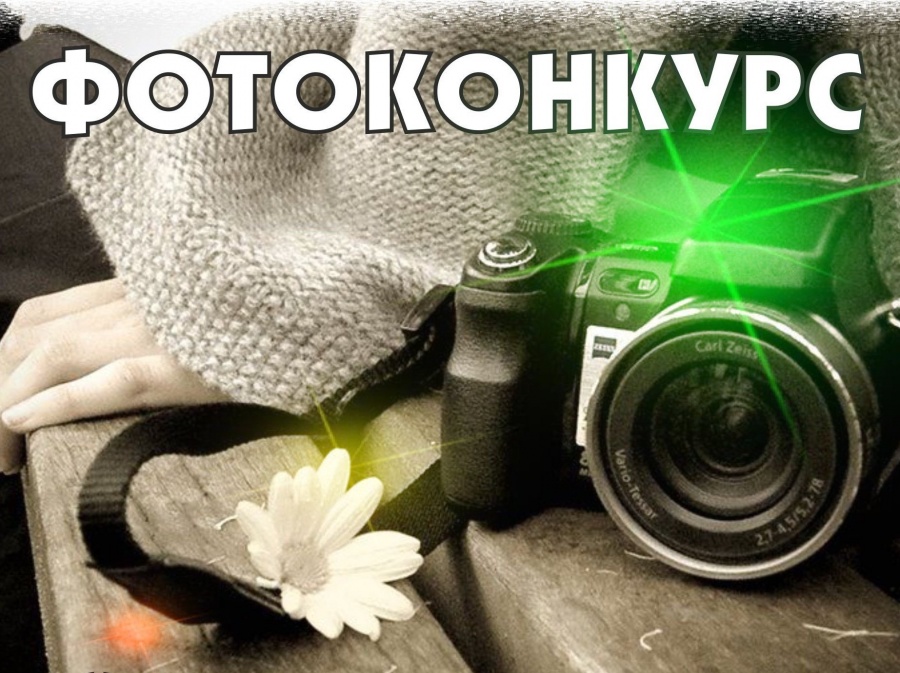 Министерство сельского хозяйства приглашает нижегородцев принять участие в фотоконкурсе «Живет село родное»