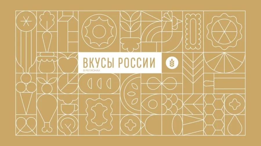 Нижегородские фермеры могут представить свою продукцию на осеннем фестивале «Вкусы России» в Нальчике