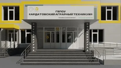 В Ардатовском аграрном техникуме начались ремонтные работы 