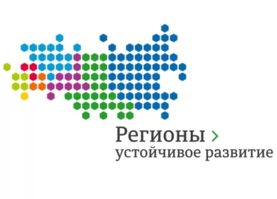 Отбор предприятий для компенсации до 20% затрат на закупку отечественного ПО для внедрения IT-технологий